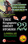TRUE SINGAPORE GHOST STORIES Book 22